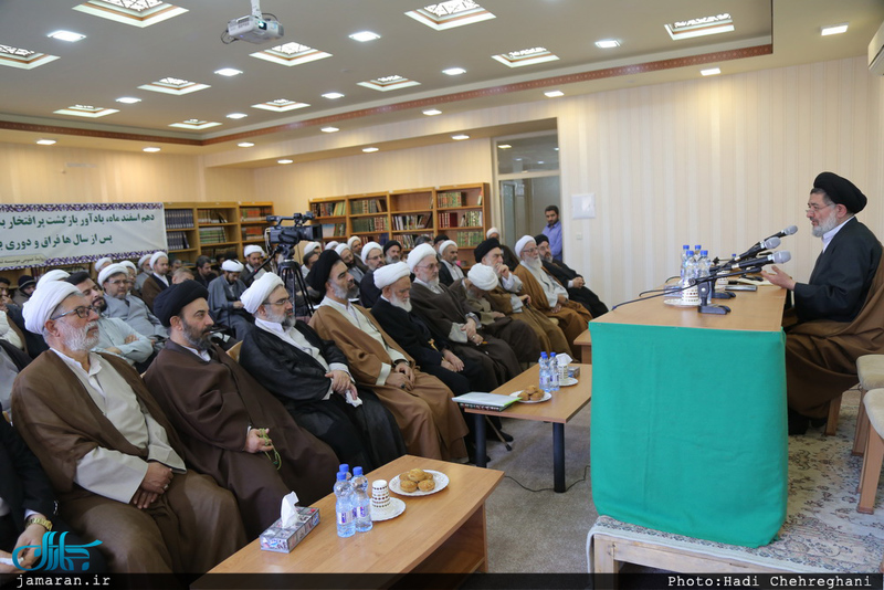 همایش جایگاه قرآن در مکتب اجتهادی امام خمینی(س)