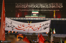 مراسم وداع با رهبر شهید انقلاب در مصلی تهران- 12
