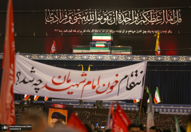 مراسم وداع با رهبر شهید انقلاب در مصلی تهران- 12