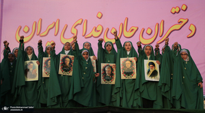 رزمایش «دختران جان‌فدای ایران» در فسا