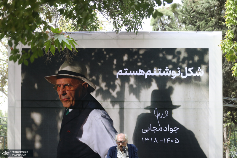 مراسم تشییع پیکر جواد مجابی