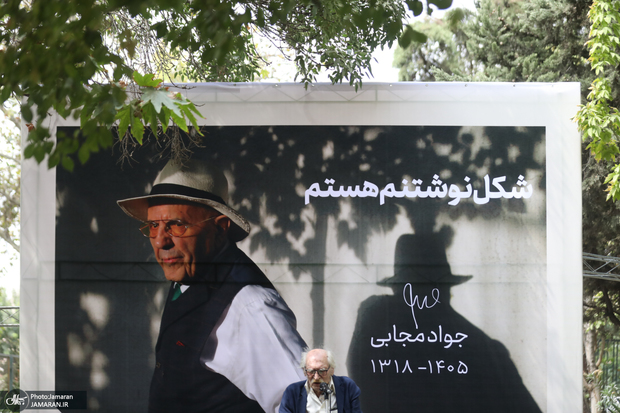 مراسم تشییع پیکر جواد مجابی با حضور هنرمندان 