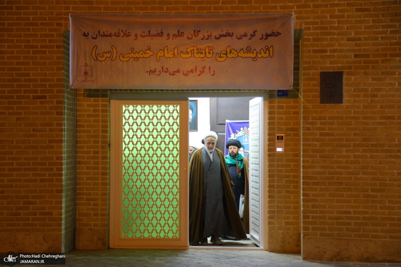 نشست علمی «روش شناسی اجتهاد از دیدگاه امام خمینی (س) در منشور روحانیت»