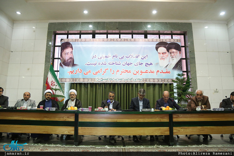 جلسه ستاد مرکزی بزرگداشت حضرت امام خمینی(س) 