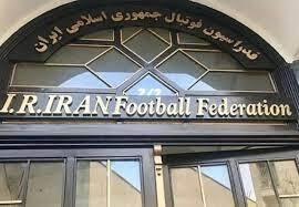 واکنش قوه قضاییه به ماجرای جنجالی قرارداد فدراسیون فوتبال با شرکت اسرائیلی

