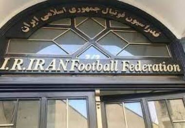 واکنش تند فدراسیون فوتبال به شایعه همکاری با شرکت صهیونیستی 