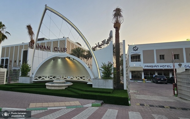 باشگاه ایرانیان دبی نماد همدلی و همبستگی ملی ایرانیان در خارج از کشور