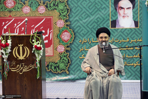 مراسم جشن عید غدیر در حسینیه جماران