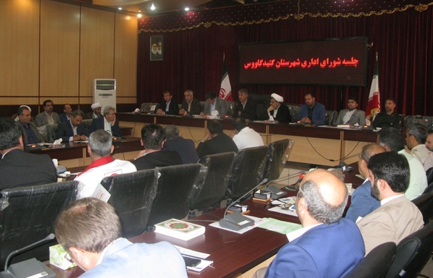 ادارات گنبد بسته اقتصادی برای جذب سرمایه گذار تدوین کنند