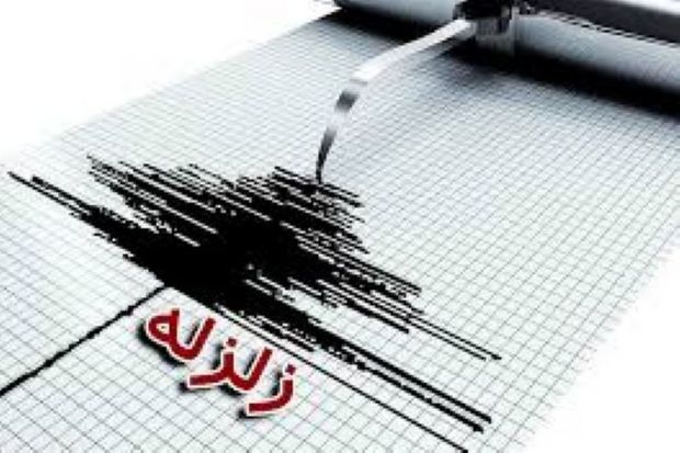 وقوع زلزله سه و نیم ریشتری در فریدونشهر