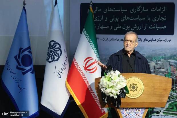 پزشکیان: بندهای تفاهم تهران-واشنگتن عمدتا به نفع ایران است/ سه گروه از مذاکره ناراضی هستند/ مواضع آمریکا نسبت به گذشته ۱۸۰ درجه تغییر کرده‌/ با آغاز روند گفت‌وگوها ۶ میلیارد دلاری که در قطر داریم آزاد می‌شود