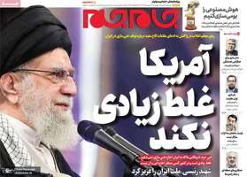 گزیده روزنامه های 31 اردیبهشت 1404