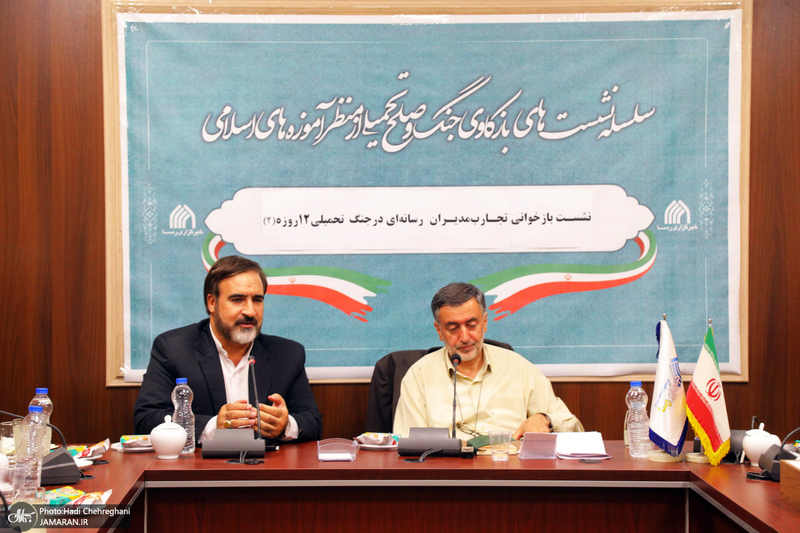 نشست بازخوانی تجارب مدیران رسانه ای در جنگ تحمیلی 12 روزه