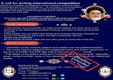 Institute extends special writing contest for non-Iranian university and seminary students until 4th of August