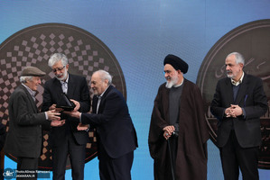 چهلمین سالگرد تاسیس مرکز دائرةالمعارف بزرگ اسلامی