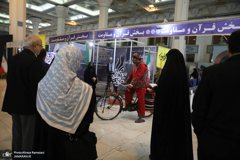 سی و دومین نمایشگاه بین المللی قرآن کریم