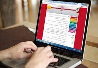آغاز ثبت‌نام کاردانی و کارشناسی ناپیوسته علمی کاربردی از ۲۹ دی ۱۴۰۴ 