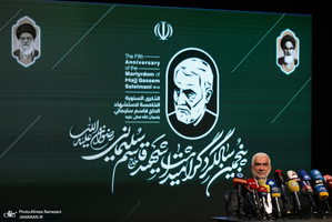 نشست خبری پنجمین سالگرد سردار  شهید قاسم سلیمانی