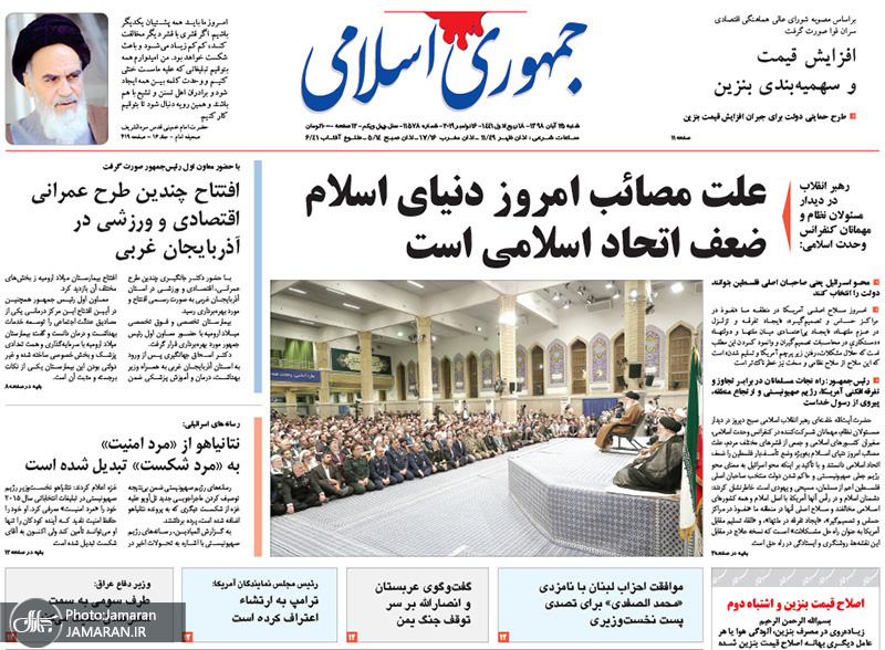گزیده روزنامه های 25 آبان 1398