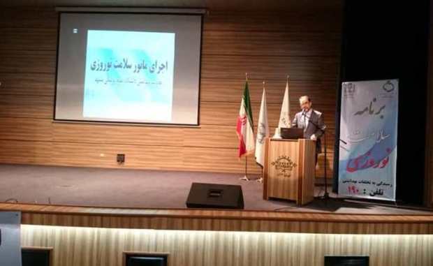 مانور سلامت نوروزی در خراسان رضوی آغاز شد