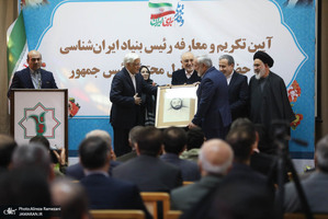 مراسم تودیع و معارفه رییس بنیاد ایرانشناسی با حضور عارف