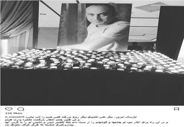 پست همسر لرستانی به مناسبت سالگرد درگذشت عارف + عکس
