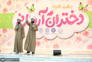 مراسم جشن تکلیف  دختران آرمانی