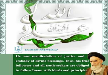 Quotes: Imam Ali is embody of divine belassing