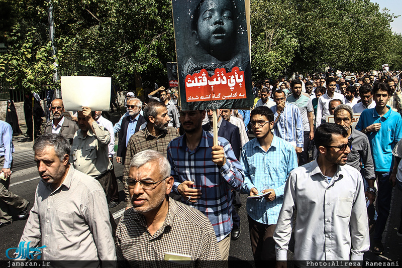 راهپیمایی نمازگزاران در اعتراض به کشتار مسلمانان میانمار