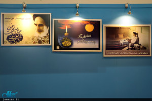 غرفه موسسه تنظیم ونشر آثار امام خمینی(س) در چهاردهمین نمایشگاه قرآن 