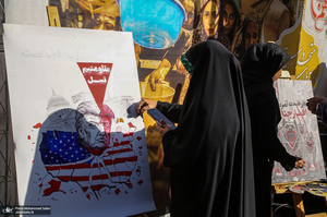 راهپیمایی باشکوه 13 آبان در تهران - 1