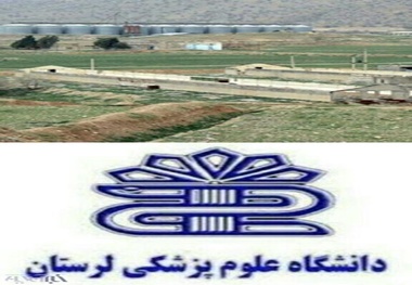 هم اندیشی رئیس دانشگاه علوم پزشکی و مدیر عامل مجتمع کشت و صنعت لرستان