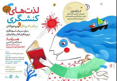 کارگاه 