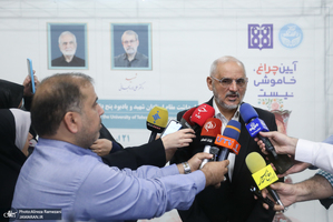 پاسداشت مقام استادان شهید دانشگاه تهران