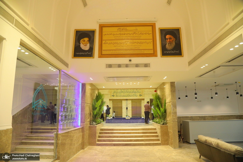 مراسم افتتاح حسینیه آیت الله العظمی بروجردی (ره) در شهر سامرا
