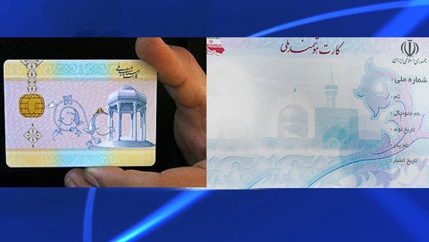 مدیر کل ثبت احوال فارس: کارت های ملی قدیمی تا پایان امسال اعتبار دارند