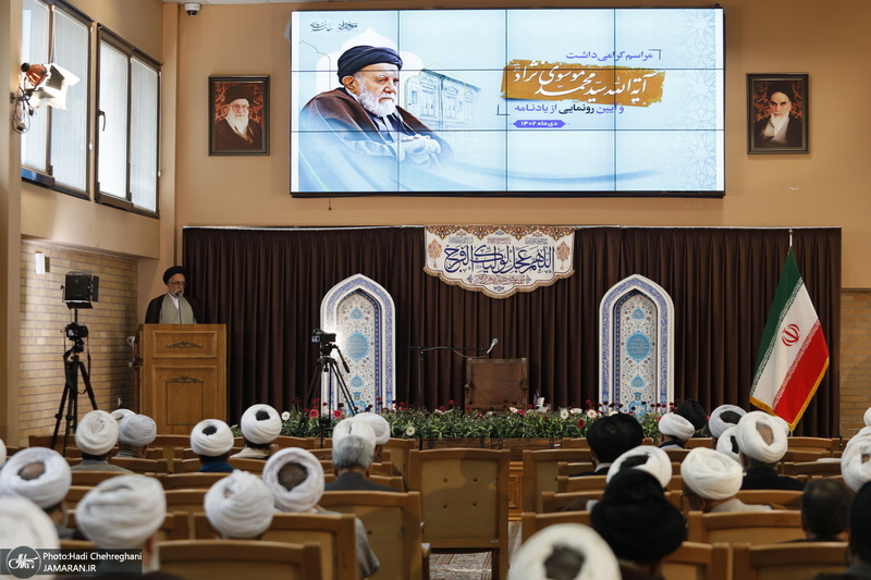 هشتمین سالگرد درگذشت مرحوم آیت الله موسوی نژاد (ره) در قم