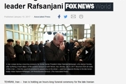 رسانه‌های جهان همچنان پیگیر اخبار هاشمی‌ رفسنجانی