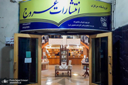 ارسال کتاب های انتشارات عروج در تهران رایگان شد
