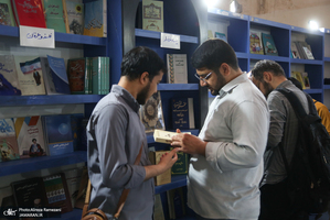 غرفه موسسه تنظیم و نشر آثار امام خمینی (ره) در سی و ششمین نمایشگاه بین المللی کتاب تهران