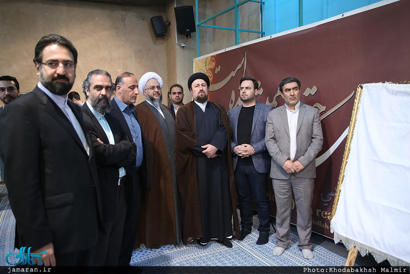 بازدید سید حسن خمینی از کارگاه هنری "یار و یادگار" در حسینیه جماران
