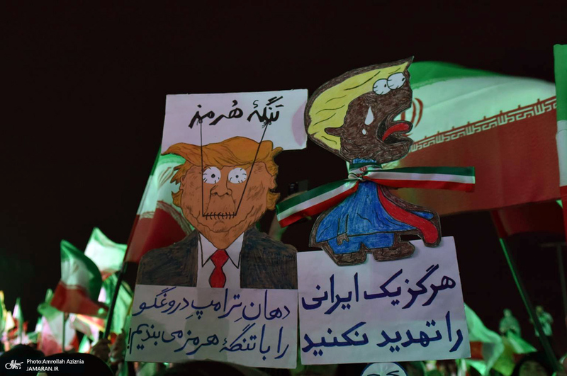 همایش امام رضایی‌ها در تهران -2