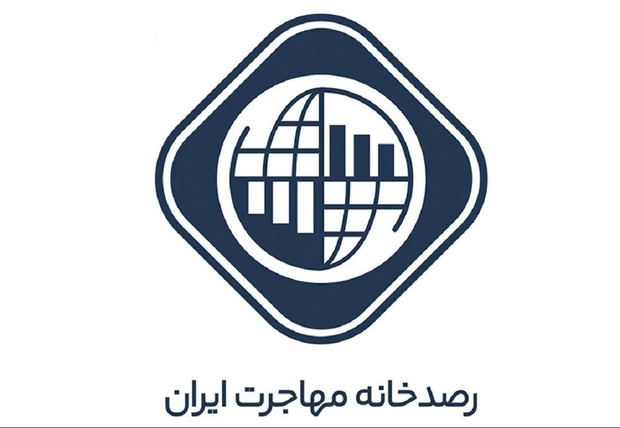 ماجرای قطع بودجه و حکم تخلیه ساختمان رصدخانه مهاجرت ایران چیست؟