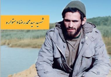 شهید دستواره وصیتنامه‌ چه کسی را برای رزمندگان خواند؟+فیلم