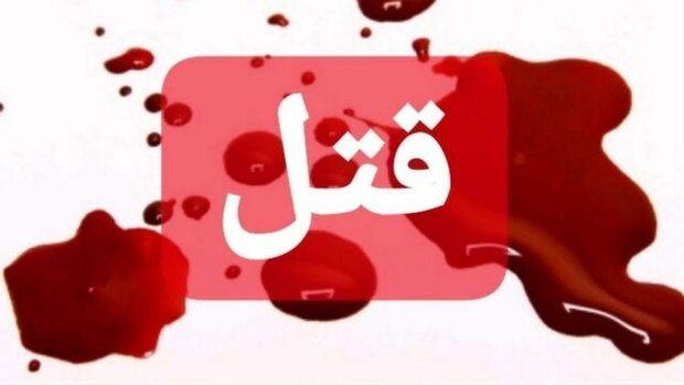 محاکمه زنی که 20 سال پیش شوهرش را کشته بود ناتمام ماند