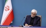 تسلیت عارف معاون اول رئیس‌جمهور در پی شهادت دکتر کمال خرازی
