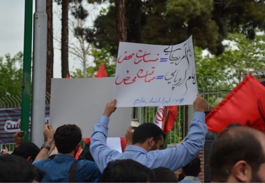 جماعتی که مطیع رهبر خود نیستند