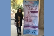 دانش‌آموز کرمانشاهی در جشنواره ادبی فردوسی مقام اول را کسب کرد