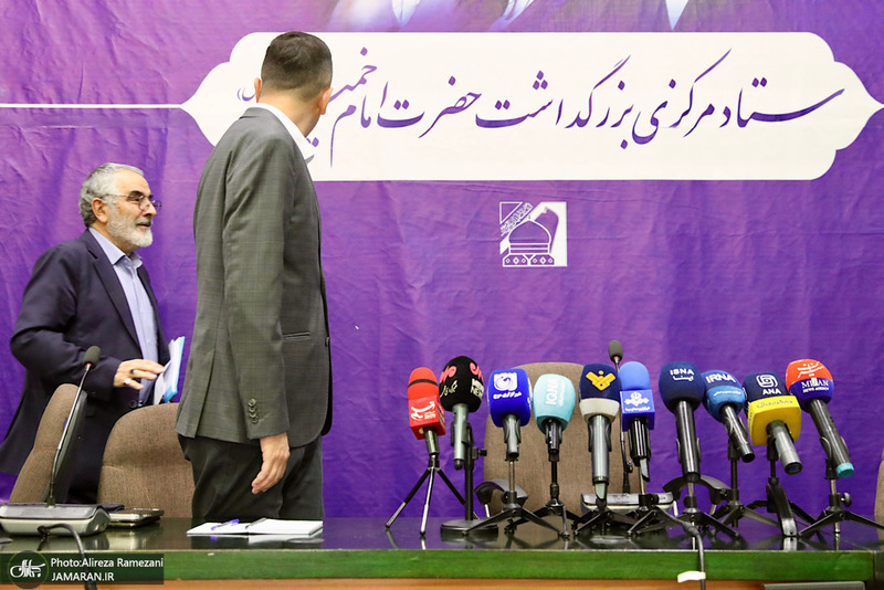 نشست خبری ستاد مرکزی بزرگداشت حضرت امام خمینی (ره)