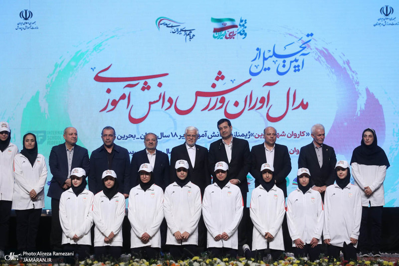 مراسم تجلیل از مدال آوران المپیک دانش آموزی